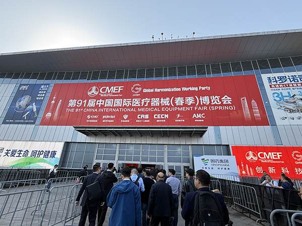 品源医疗璀璨亮相CMEF盛会，骨密度仪、骨龄仪等产品备受瞩目