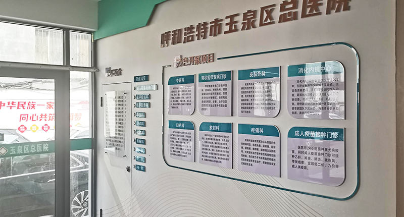 呼和浩特市玉泉区总医院引进品源医疗双能X射线骨密度仪DXA-800E