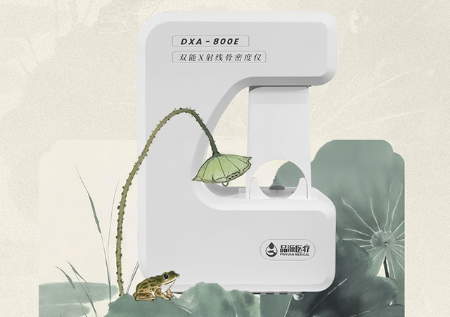 关节咔咔响？是缺钙还是骨质疏松？双能X射线骨密度仪一查便知！