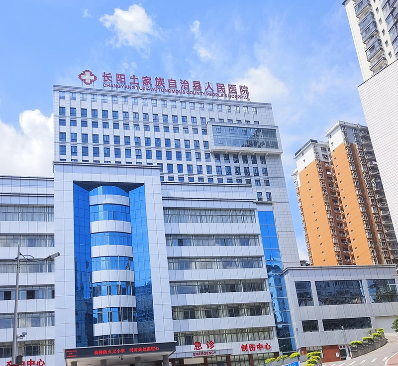 长阳土家族自治县人民医院引进品源医疗双能X射线骨密度仪DXA 800E并正式投入使用