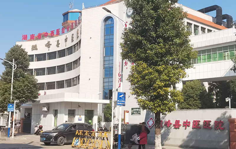 双峰县中医医院引进“金标准”设备：装机Dexa Pro-I双能X射线骨密度仪