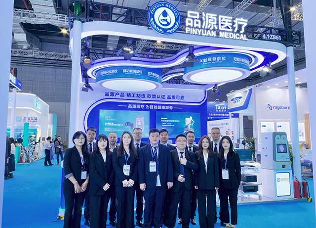 现场直击|品源医疗骨密度仪、骨龄仪等五大系列产品亮相第 93 届 CMEF 现场,精准医疗实力圈粉!