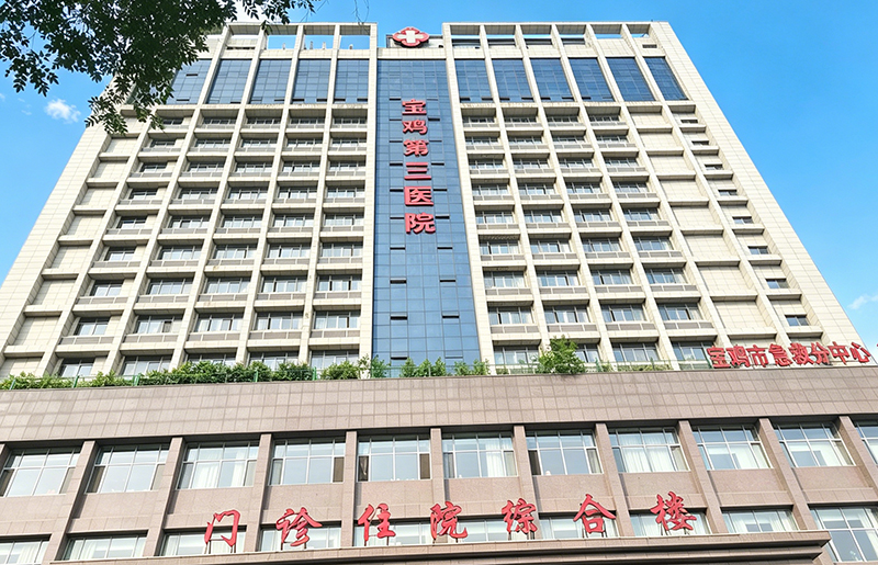 品源医疗双能X射线骨密度仪Dexa Pro-I在宝鸡第三医院体检中心顺利完成装机